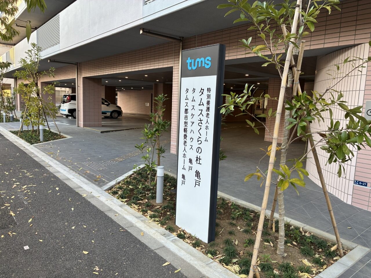 　　　🎉いよいよオープン致します！！🎉　